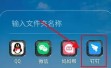 钉钉办理出差流程的操作步骤