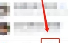 钉钉查看之前提交的请假申请的详细方法