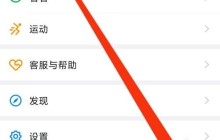 钉钉关于钉钉在哪里_钉钉关于钉钉查看方法