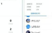 钉钉查询在线观看时长的操作方法