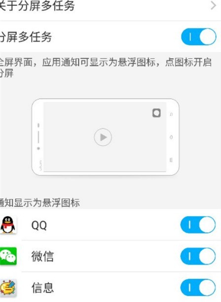 iqoo5怎么投屏电视_iqoo5快速投屏电视的方法