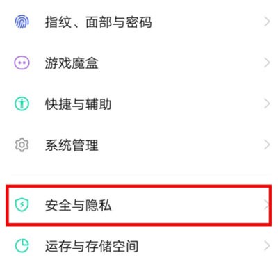 iqoo5怎么隐藏应用_iqoo5隐藏应用的方法