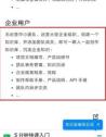 钉钉知识库使用介绍