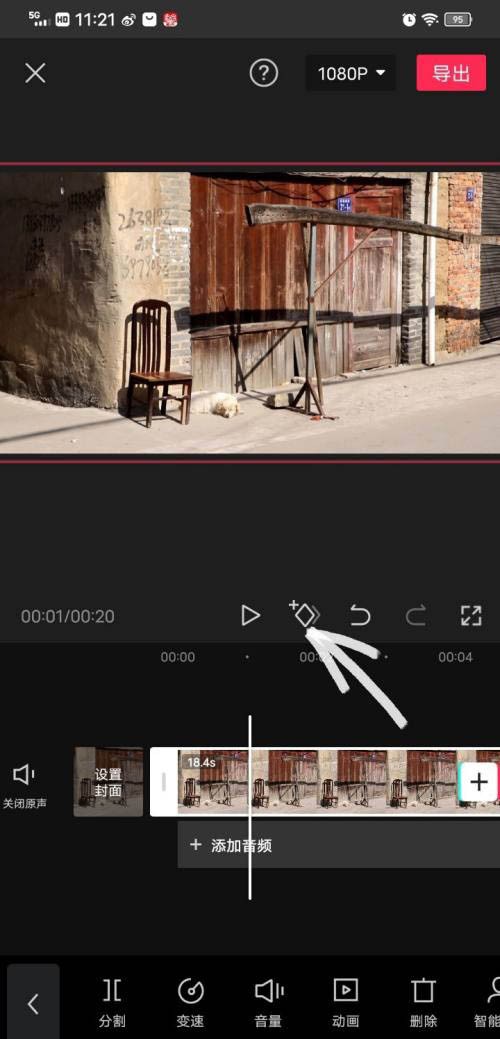 Comment définir des images clés pour le découpage vidéo_Tutoriel sur lajout et la suppression dimages clés pour le découpage vidéo