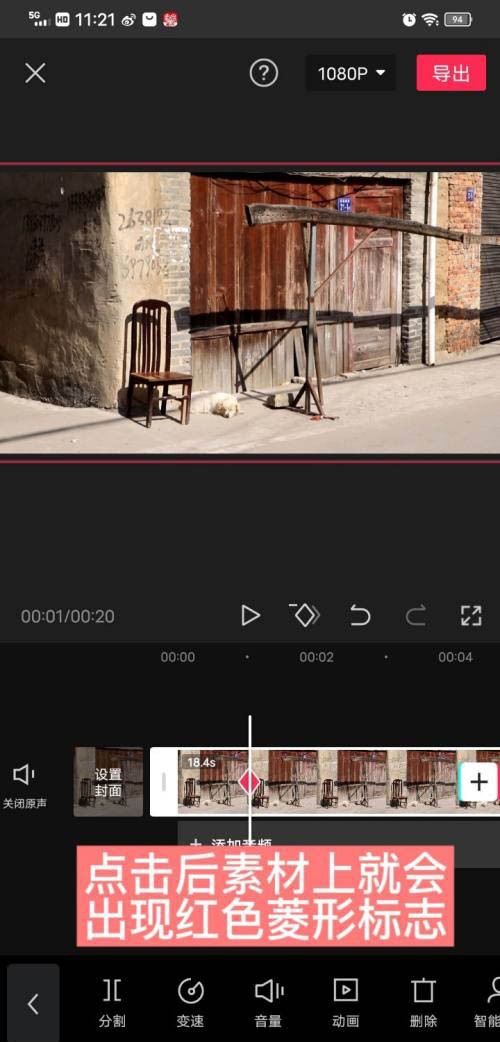 Comment définir des images clés pour le découpage vidéo_Tutoriel sur lajout et la suppression dimages clés pour le découpage vidéo