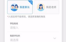 钉钉一个手机号进两个班级教程