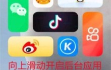 iqoo8Pro后台应用怎么锁定_iqoo8Pro后台应用锁定方法