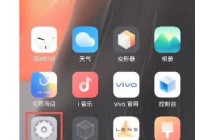 IQOO9怎么查看正在运行的应用_IQOO9查看正在运行的应用方法