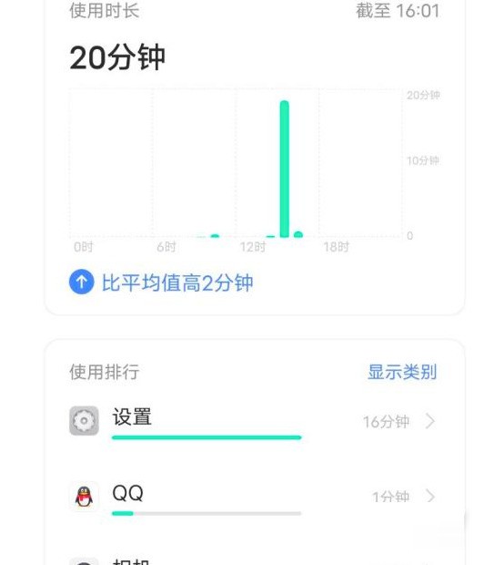 IQOO9で動作中のアプリケーションを確認する方法_IQOO9で動作中のアプリケーションを確認する方法