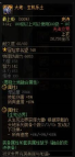 地下城与勇士起源大地生机乐土属性一览 具体介绍