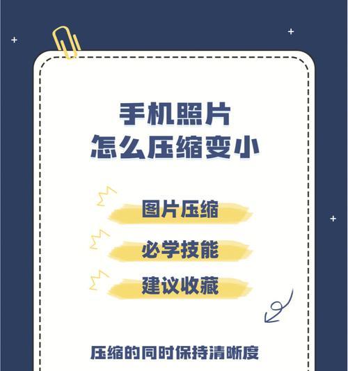 모바일 비디오 압축 기술 - 비디오를 더 작게 만드는 방법(간단한 조작으로 모바일 비디오의 크기를 크게 줄일 수 있습니다)