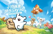 《出发吧麦芬》开启新联动，线条小狗风PV公布