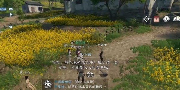 Nishuihan mobile game Qu Xiaoqiang guide