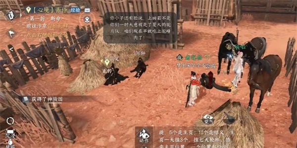 モバイルゲーム「神軍過去」「二水飯」の遊び方