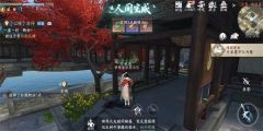 《逆水寒》手游神骏往事怎么做