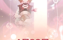 《律动轨迹》预下载开启！下载即抽惊喜好礼！