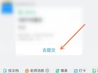 钉钉怎么交电子版作文_钉钉交电子版作文具体方法