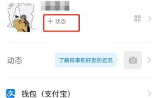 钉钉下班了怎么设置消息静音_钉钉下班了设置消息静音教程