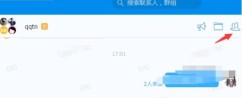 钉钉怎么退出群聊_钉钉退企业群方法介绍