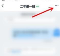 釘釘群組文件保密模式設定方法