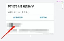 钉钉怎么识别图片中的文字_钉钉识别图片中的文字方法