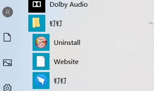 DingTalk PC で新しいホームスクール グループを作成する方法の紹介