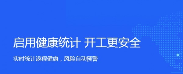 Cara membatalkan dan mematikan pengecaman muka semasa daftar masuk DingTalk_Cara membatalkan dan mematikan pengecaman muka semasa daftar masuk DingTalk