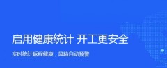 钉钉打卡人脸识别怎么设置取消关闭_钉钉打卡取消关闭人脸识别的方法