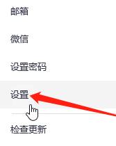 Simple steps to mute Tencent meetings