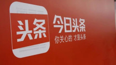 Comment gagner de l'argent sur l'application Toutiao ? Partager plusieurs façons de gagner de l'argent