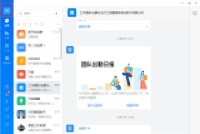 钉钉电脑版怎么设置专注模式_钉钉电脑版设置专注模式的步骤方法
