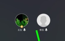 腾讯会议学生怎样举手回答问题_腾讯会议学生怎么发言