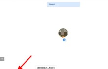 腾讯会议怎么设置九宫格视图-腾讯会议设置九宫格视图方法