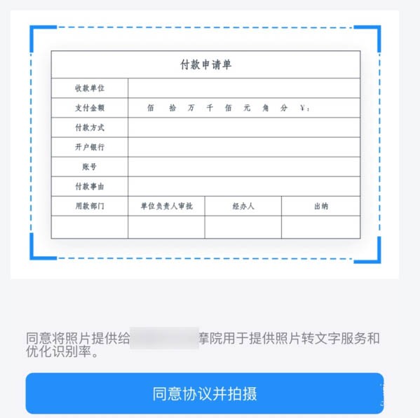 釘釘app怎麼實現拍照建立審核_釘釘拍照建立審核模板的技巧步驟