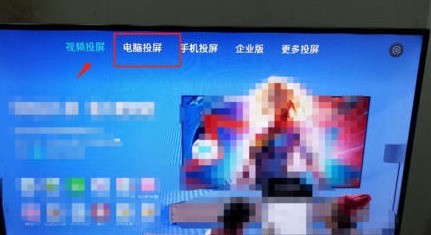 DingTalk 画面をテレビにキャストする方法_DingTalk をインストールして画面をテレビにキャストする方法の紹介