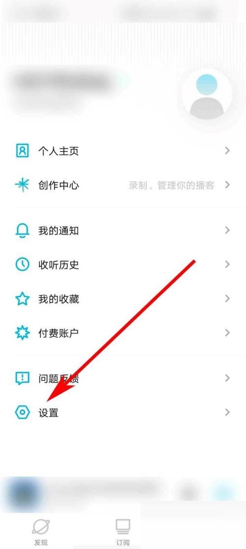 How to check the third-party information sharing list in Xiaouniverse_How to check the third-party information sharing list in Xiaouniverse