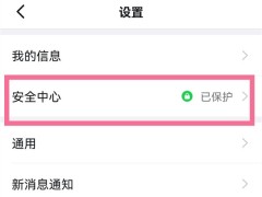 两个钉钉账号怎么删除一个_两个钉钉账号删除一个方法分享