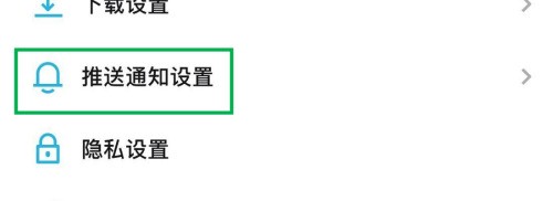 리틀 유니버스를 켜서 인기 콘텐츠 푸시를 받는 방법_리틀 유니버스를 켜서 인기 콘텐츠 푸시를 받는 방법