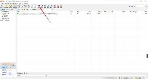 Où BitComet définit-il la position de la fenêtre principale_BitComet définit la position du didacticiel de la fenêtre principale