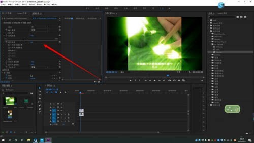 How to create star glow effect in Premiere_Steps to create star glow effect in Premiere