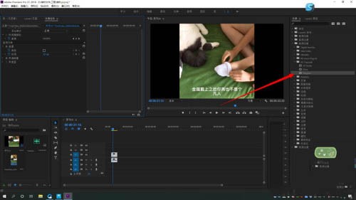 How to create star glow effect in Premiere_Steps to create star glow effect in Premiere