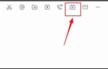 钉钉直播添加画面的详细方法