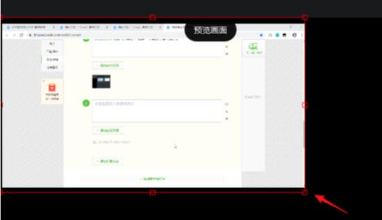 DingTalk Liveに画像を追加する詳しい方法