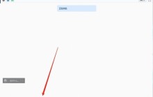 腾讯会议画中画怎么设置_腾讯会议画中画设置教程