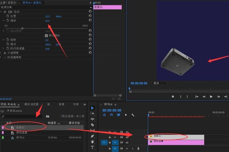 Comment ajouter un écran vidéo à la projection dans PR_Introduction à la méthode de création dun effet de projecteur dans PR