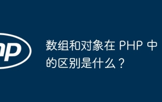 Quelle est la différence entre les tableaux et les objets en PHP ?