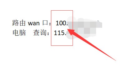 Tips to solve the problem of BitComet port blocking and yellow light