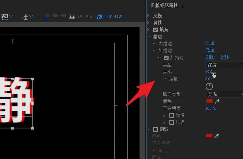 So erstellen Sie einen stereoskopischen 3D-Untertiteleffekt in PR_Tutorial zum Erstellen eines stereoskopischen 3D-Untertiteleffekts in PR