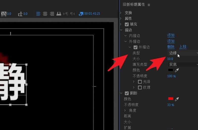 So erstellen Sie einen stereoskopischen 3D-Untertiteleffekt in PR_Tutorial zum Erstellen eines stereoskopischen 3D-Untertiteleffekts in PR