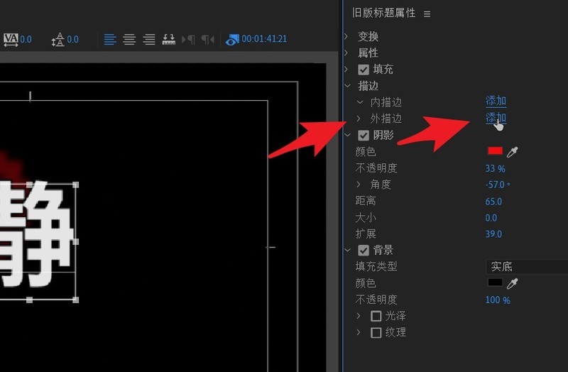 PR で 3D 立体視字幕効果を作成する方法_PR で 3D 立体視字幕効果を作成するチュートリアル